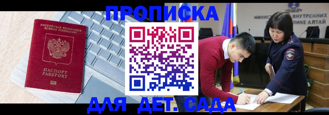пропишу в квартире в Краснокаменске